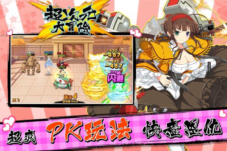 还君一梦之穿越