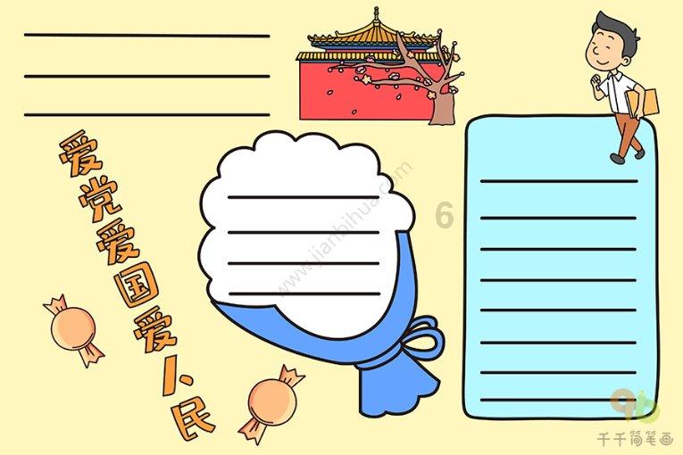 探析宋太祖时期:先南后北的一统政策,为何会变成“守内虚外”?